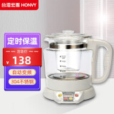 宏惠（HONVY） 养生壶大容量一机多用加厚玻璃多功能烧水壶煮茶壶LY-S08电热水壶迷你玻璃花茶壶 白色+玻璃炖盅(送3样赠品)