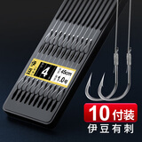 飓利强成品子线双钩绑好手工绑制线钩套装仕挂台钓野钓黑坑鱼钩钓鱼配件 绑好双钩伊豆有刺4#线1.0#