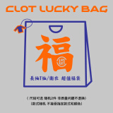 CLOT【CLOTTEE】春季盲盒超值福袋2件装 长袖卫衣/长T 可选尺码款随机 实物色 00S