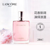 兰蔻（LANCOME）奇迹香氛女士香水礼物  520情人节礼物 30ml