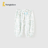 童泰（TONGTAI）婴儿裤子夏季薄款宝宝长裤休闲灯笼束口裤儿童防蚊裤风信蓝80cm