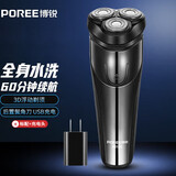 飞科旗下剃须刀电动男士充电动式刮胡刀胡须刀防水洗剃胡刀送父亲须刨剃胡子男友情人节生日礼物剔须刀 【飞科FS370同款】标配+充电头