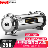 铭浩世佳（mihasga）不锈钢厨房超滤净水器家用中央全屋大流量直饮自来水过滤别墅楼房商用井水净水机器 1500L厨房机【单机不含任何配件】