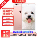 Apple iPhone 6S Plus 苹果6splus二手手机  全网通 玫瑰金 32G【更换100%电池】 9成新