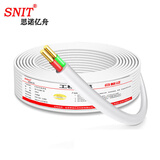 思诺亿舟（SNIT）SN-TL100-2C 白色2芯电话线 单股纯铜电话语音跳线 座机传真机电话延长连接线 100米