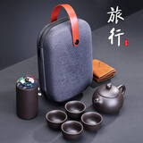 宅轻松 紫砂茶壶茶杯一壶四杯旅行茶具送礼商务办公家用泡茶壶7件套