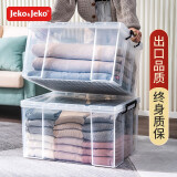 Jeko&Jeko特耐斯直角收纳箱大号透明收纳盒衣服整理箱子儿童玩具零食储物箱 【侧面手提】18L 一只装 加厚加固直角抗压