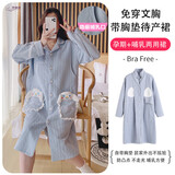 柔曼绮孕妇哺乳睡裙秋冬季带胸垫长款待产裙加厚空气棉夹层月子服连衣裙 R9-2692公仔蓝 L(建议85-120斤左右)