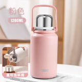 希乐（cille）保温杯男女大容量水杯子户外316不锈钢冰霸杯泡茶水分离保冷水壶 粉1200ml【茶隔内塞/提手】