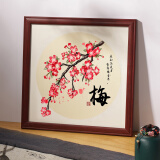 佩童悸中式画框装裱相框挂墙38国画字画书法十字绣钻石正方形50定制框架 红木色（相框+卡纸） 可放【50*50cm】