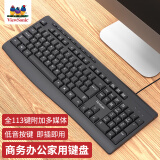 优派（ViewSonic） KU215有线办公键盘 104键 薄膜键盘 防泼溅 低音按键 多媒体功能 磨砂质感 黑色