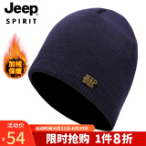 吉普（JEEP）帽子男士毛线帽秋冬季加绒保暖针织帽帽羊毛休闲防寒冬帽A0200