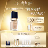 肌肤之钥（CPB）光润柔亮粉底液35mL#O10自然偏白 化妆品生日礼物送女友送老婆