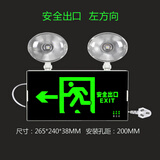 火将军LED双头消防应急灯新国标充电安全出口指示灯照明灯疏散指示牌 两用灯【左方向】