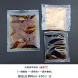 宏闫众创鸡西大冷面 正宗东北咸口冷面朝鲜风味 460克*5袋 配料包礼品 鸡西冷面酸甜口调料包5份