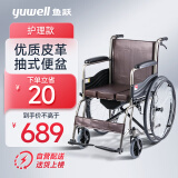 鱼跃（yuwell）轮椅H058B 钢管加固软座护理带座便易清洗 可折叠老人坐便轮椅车