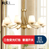 格蕴美式遥控变光客厅吊灯简约现代吊灯仿古土豪金简约餐厅卧室书房灯 土豪金10头 配三色光全光谱