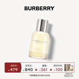 博柏利（BURBERRY）周末女士浓香水50ml 生日礼物送女友老婆 效期至25年11月