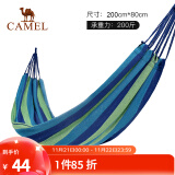 骆驼（CAMEL）户外吊床 旅游露营室内吊床宿舍秋千吊床 彩条小吊床 蓝色彩条小吊床200*80 A101-2