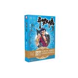 斗罗大陆第二部 绝世唐门5
