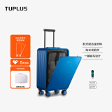 途加TUPLUS 即刻s20英寸前开拉杆箱刹车轮男商务密码旅行箱行李箱皮箱 深海蓝（可登机）