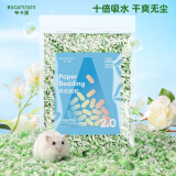 布卡星（BUCATSTATE）彩虹纸粒仓鼠祛味垫料吸水除臭金丝熊造景用品绿色1kg