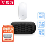 鹿为 记忆棉机械键盘手托 鼠标垫手腕垫手腕托护腕垫 104ikbc键腕托硅胶掌托 护腕托 鼠标手托 新升级云朵款【黑色-单手】-鼠标手托