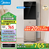 美的（Midea）饮水机家用 下置式立式饮水机 烧水壶养生壶 桶装水上水器 快速加热YR1801S-X【钢化玻璃面板】