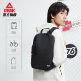 匹克运动双肩男通勤轻便小包防泼水户外出游便携小背包背包DB143120
