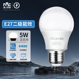 雷士（NVC）LED灯泡球泡e27大螺口家用商用大功率光源节能灯5瓦白光 二级能效