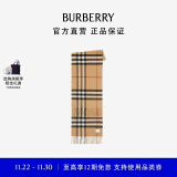 博柏利（BURBERRY）【礼物】围巾男女 经典格纹羊绒围巾