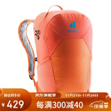 多特（Deuter）Speed Lite 速特轻量户外徒步登山包 男女日常旅行双肩背包 17L