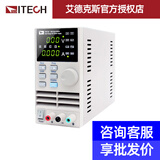 艾德克斯（ITECH） 可调直流稳压电源可编程数控维修电源 IT6720(60V/5A/100W)
