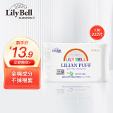 丽丽贝尔LilyBell化妆棉222片/包湿敷卸妆棉片柔软亲肤回购率高 常规款 222枚 *1包