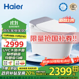 海尔（Haier）母婴级智能马桶 静音冲刷 零水压脚感翻盖全自动坐便器H3E-V40KS