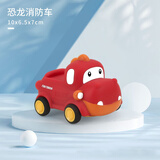 蓓臣婴儿小汽车可啃咬软胶惯性回力萌宠小汽车耐摔卡通惯性玩具车 萌宠搪胶车（彩盒装）恐龙消防车 可啃咬宝宝耐摔迷你小汽车