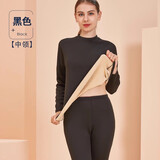 雅鹿保暖内衣女士防寒套装加绒加厚羊羔绒冬季中领秋衣秋裤内穿打底衫 黑色【羊羔绒 加绒加厚】 XL 【推荐110-130斤】