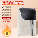 迪普尔桌下取暖器暖脚暖腿办公室暖宝宝家用保暖加热暖腰护膝纯色 带盖三档调温+定时断电+倾倒断电