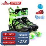 美洲狮（COUGAR） 轮滑鞋儿童闪光溜冰鞋男女滑冰旱冰鞋单鞋/套装 黑绿全闪套装 M(可调31-36码)