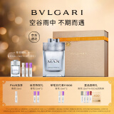 宝格丽（BVLGARI）空谷之雨香氛60ml 清新木质调男士香水圣诞礼物效期至25年11月