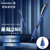 施耐德（Schneider）中性笔 大容量超顺滑签字笔办公用品学生考试用直液式水笔0.3mm锥尖星际-黑183101