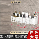 无不为卫生间置物架浴室厕所壁挂马桶架子阳台洗手间挂墙架洗漱台免打孔 白色大号（带钩）.