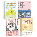 首先你要喜欢自己 其次都是其次+带壳的牡蛎是大人的心脏+今天也要元气满满呀+每天都想见到你   套装