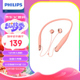 飞利浦（PHILIPS）无线蓝牙耳机挂脖式运动耳机均衡音效来电震动苹果华为小米安卓手机通用TAN4205粉