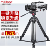 miliboo米泊MTT617B碳纤维三脚架一锁三专业摄影摄像机单反相机稳定三角架 带液压云台套装（地面延伸）