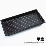 育苗盘穴盘加厚育苗盆杯种植神器营养钵蔬菜瓜果育种扦插双色花盆 托盘无孔（接水盘）150克5片价格