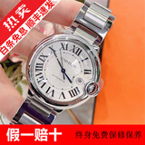 【二手99新】卡地亚（Cartier ）蓝气球系列男表女士名表自动机械石英表后镶钻奢侈品腕表时尚情侣 W69012Z4机械42mm机械