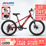 喜德盛青少年自行车童车中国风20/22寸铝架碟刹变速6-10男女孩山地车 20寸金属红/镭射银-内走线