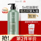 阿道夫澳谷控油蓬松洗发水700ml 维生素原B5洗发露 5重护理热门商品