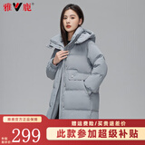 雅鹿官方羽绒服女中长款2025秋冬季新款时尚韩版加厚宽松女士外套 雾霾色 XL 【推荐150-170斤】